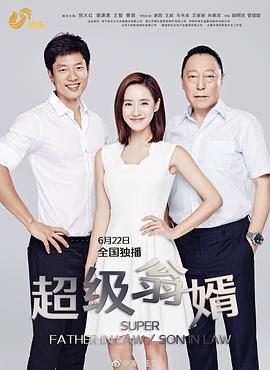 迈阿密的一夜 封面图