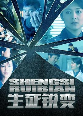 归来时过境迁，剑仙重返校园 封面图