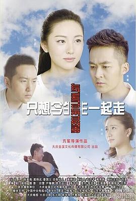 灯塔世家 封面图