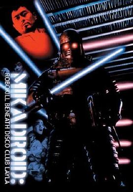 恶女2023 封面图