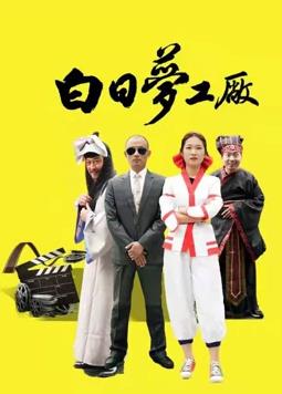 大浪淘沙 封面图