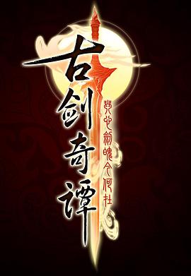 曹雪芹与红楼梦 封面图