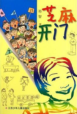 墓客迷踪 封面图