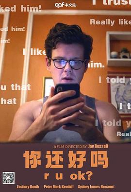 亲吻地面 封面图