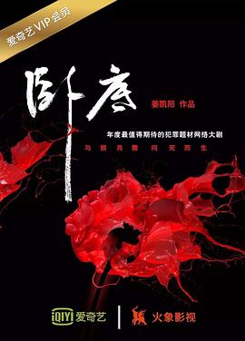 我们与驻在先生的700日战争 封面图