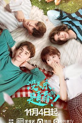 成女王后我疯狂斩渣男 封面图