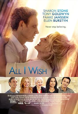 沈先生，你的助理不安好心 封面图