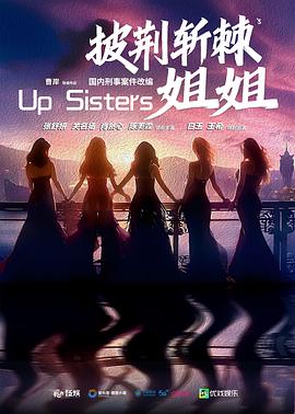 吸血怪魔 封面图